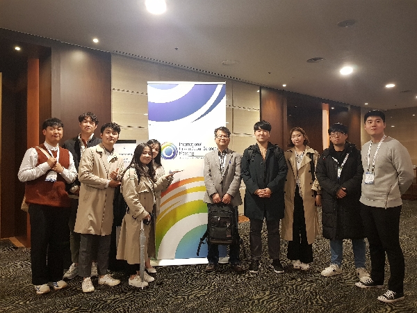 2019년 4월 IOCS 학회 참가(부산, 대한민국) main image